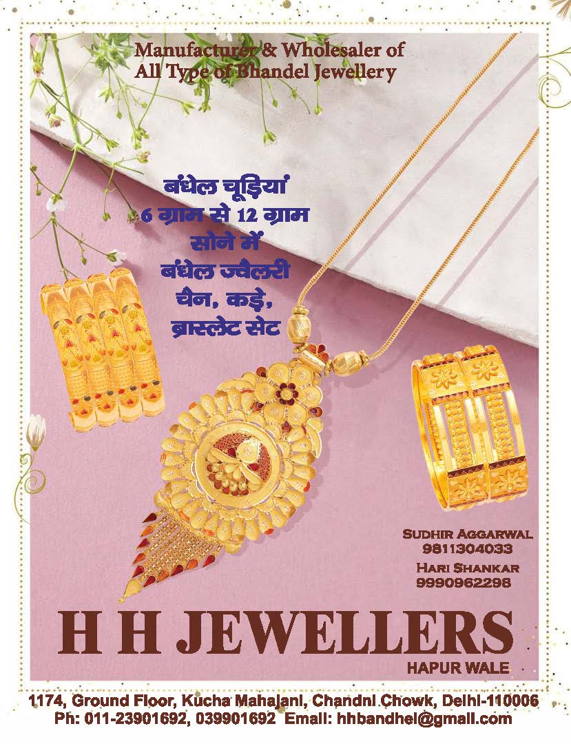 Magzine augaust 2025_Page_062