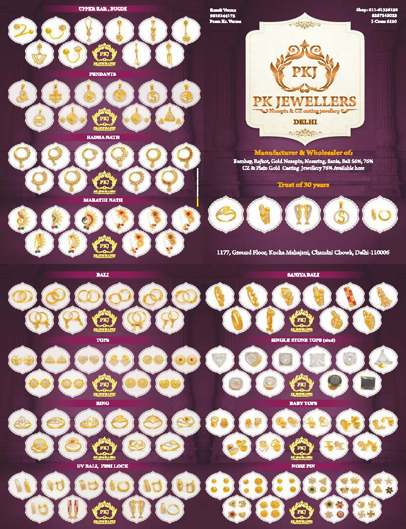 Magzine augaust 2025_Page_074