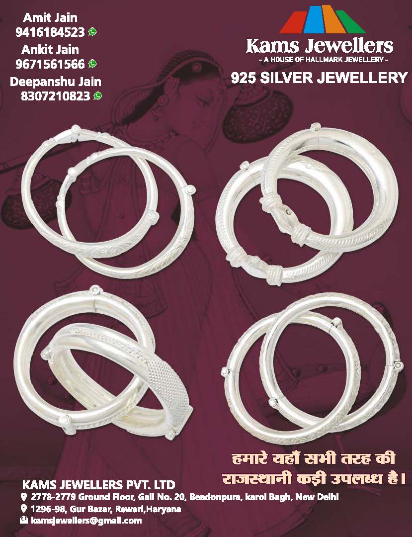 Magzine augaust 2025_Page_075