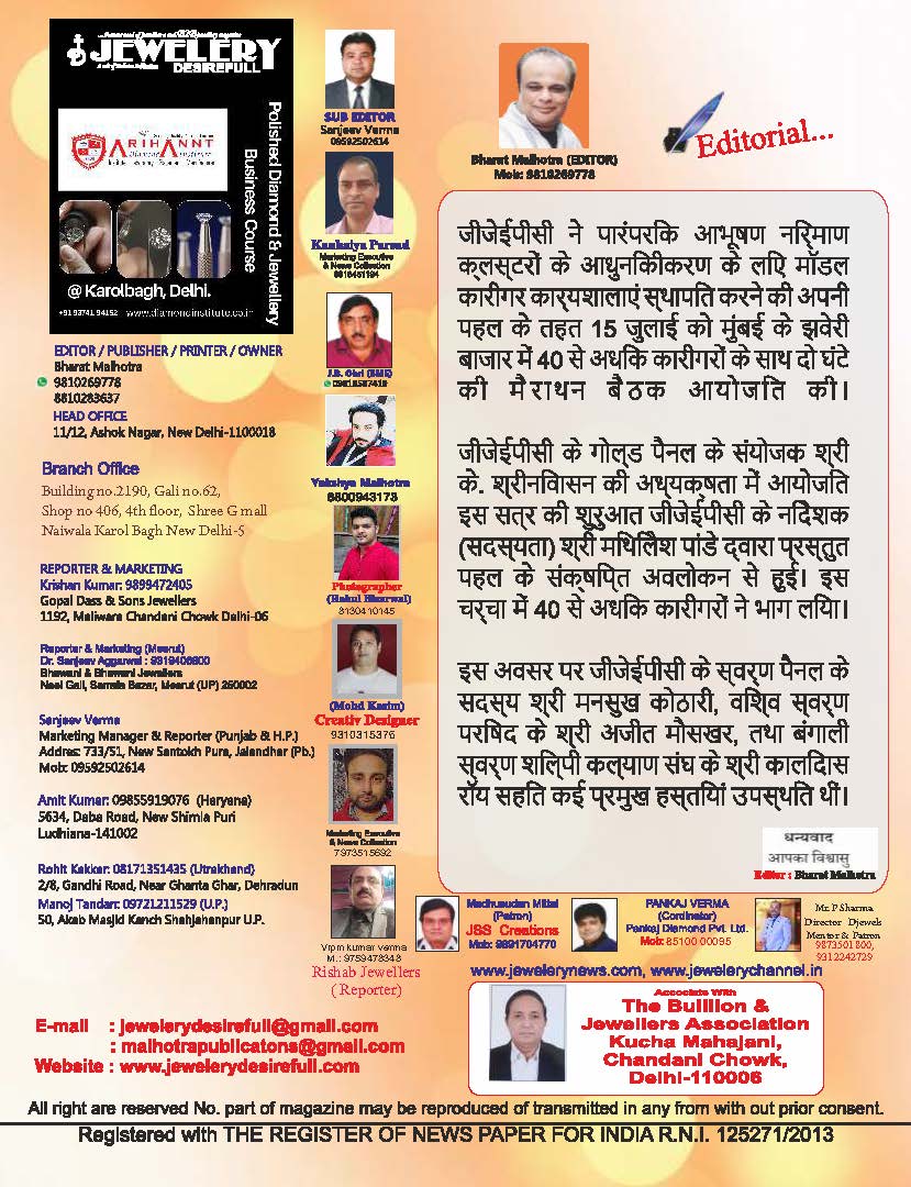 Magzine augaust 2025_Page_102