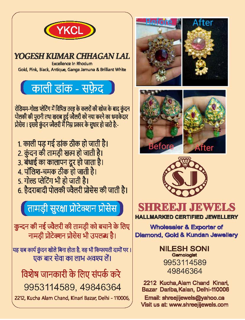 Magzine augaust 2025_Page_138