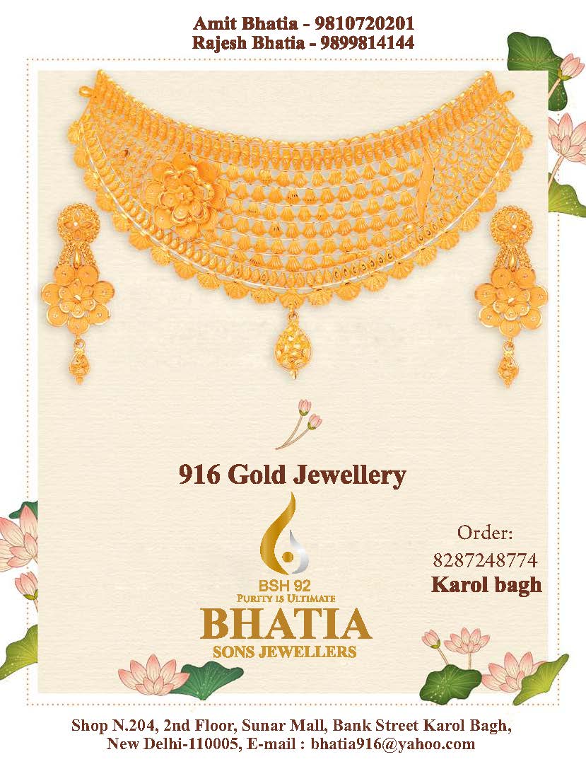 Magzine augaust 2025_Page_140