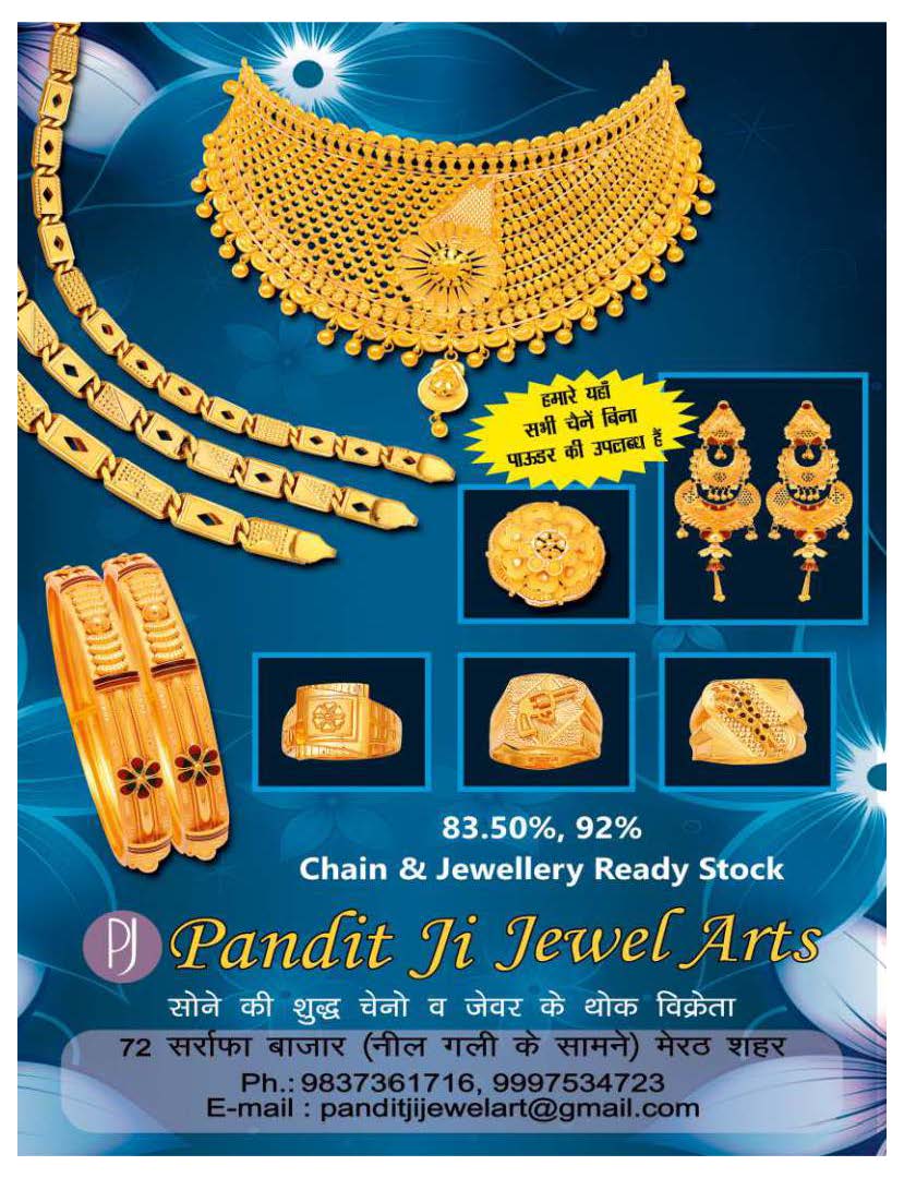 Magzine augaust 2025_Page_150