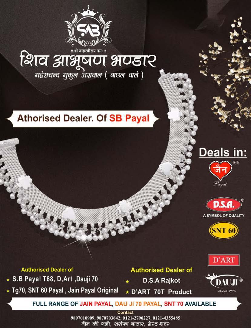 Magzine augaust 2025_Page_158